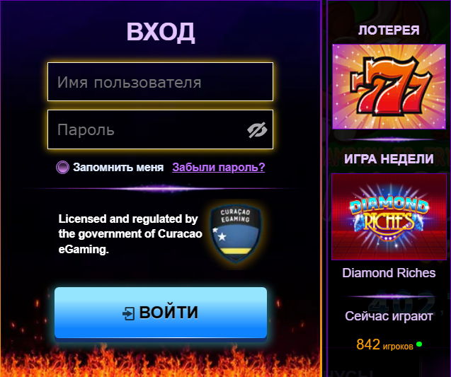 регистрация игровые автоматы азино777